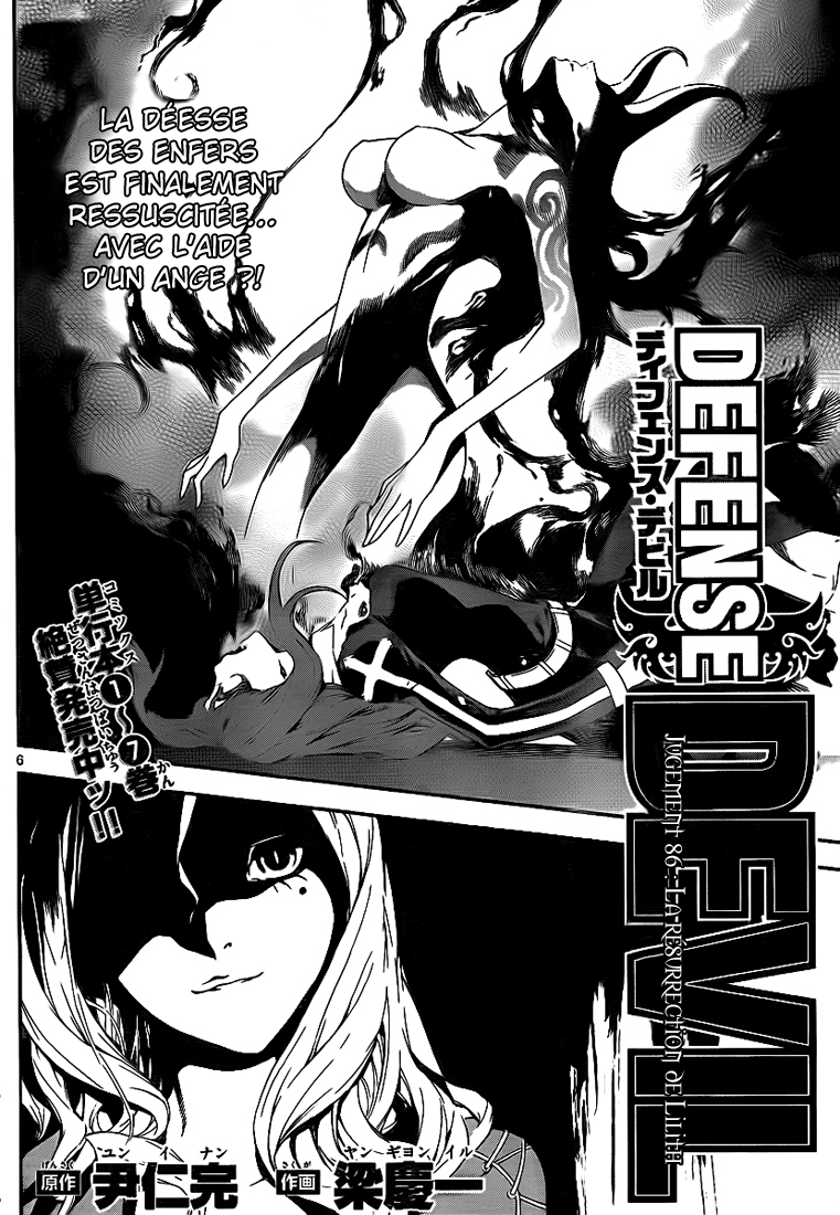 img Defense Devil 7